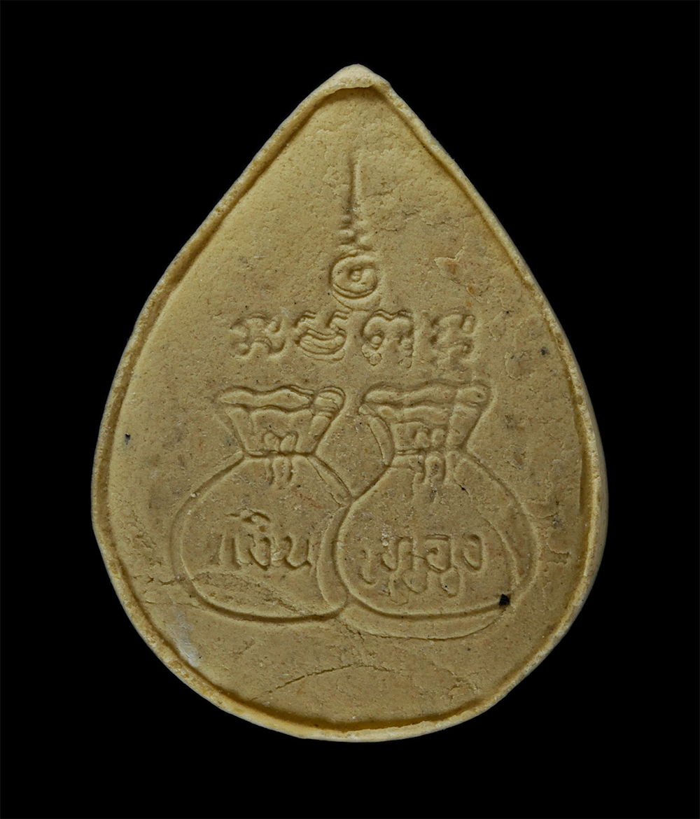 14Jul24 (214)p.jpg - แม่นางกวัก เรียกเงิน เรียกทอง หลวงปู่สรวง เทวดาเล่นดิน ปี2539 วัดตาโคล จ.ศรีสะเกษ พิมพ์หยดน้ำ เนื้อผงพุทธคุณ ปลุกเสกหลายพิธี ตั้งแต่ปี 2539 และมาเข้าพ [..] | https://kamulet.in.th